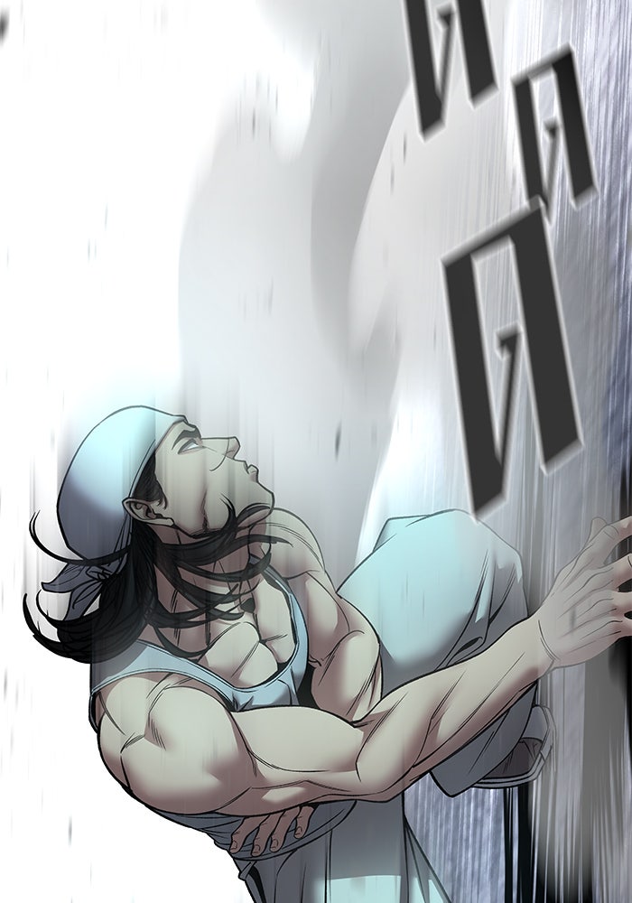 เลวฟาดเลว - หน้า 91