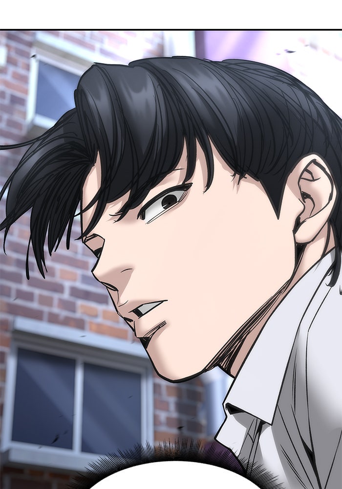 เลวฟาดเลว - หน้า 39