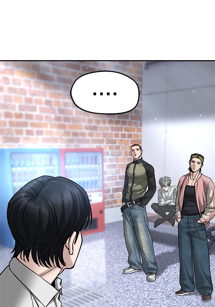 เลวฟาดเลว - หน้า 49