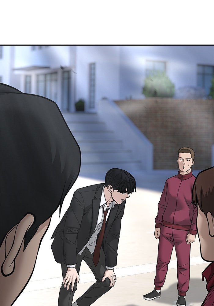เลวฟาดเลว - หน้า 74