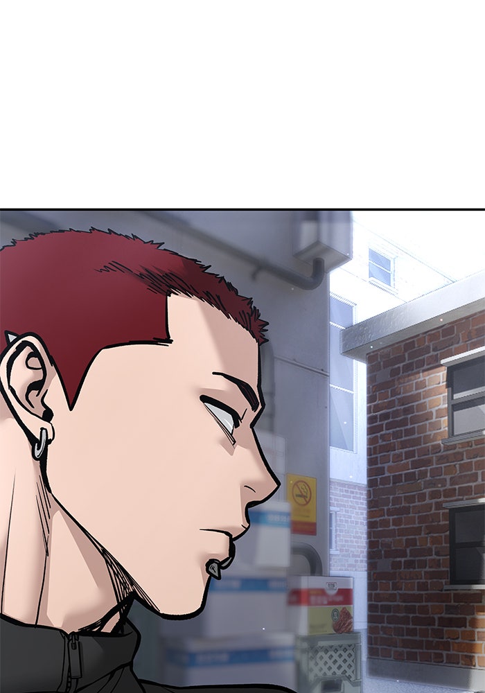 เลวฟาดเลว - หน้า 78