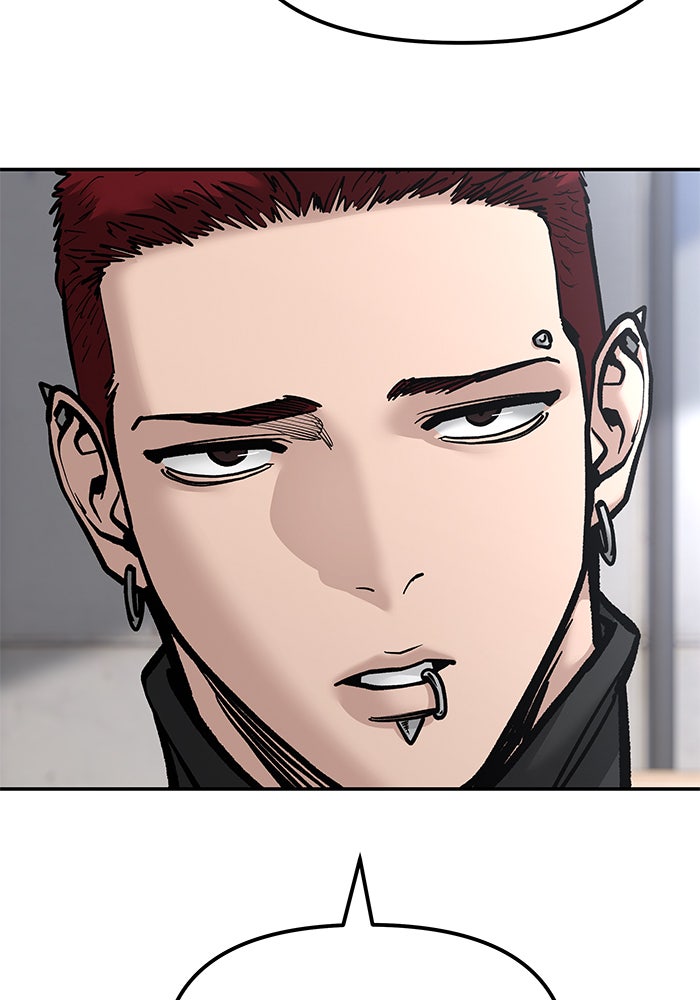 เลวฟาดเลว - หน้า 83