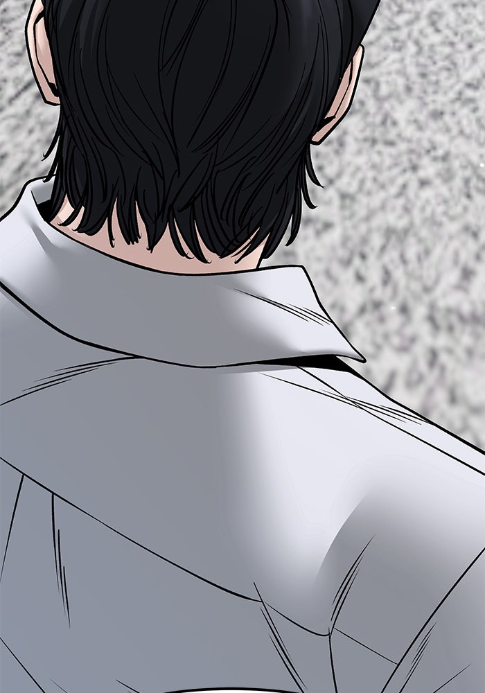 เลวฟาดเลว - หน้า 87