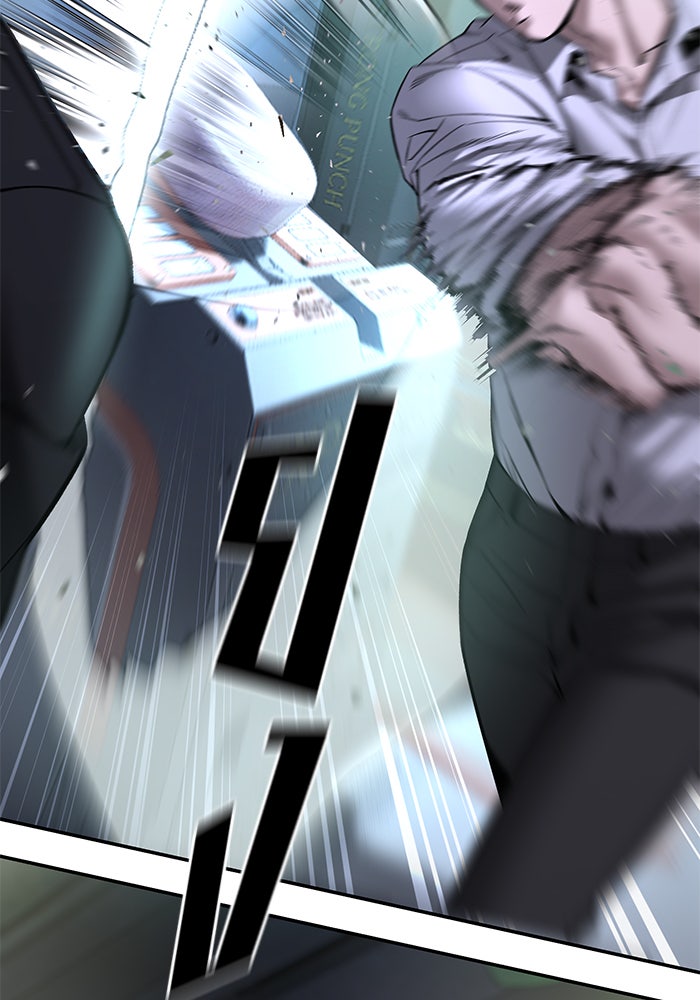 เลวฟาดเลว - หน้า 116
