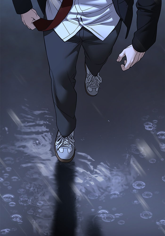 เลวฟาดเลว - หน้า 191