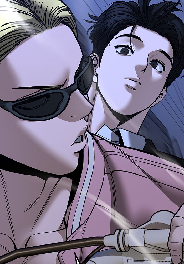 เลวฟาดเลว - หน้า 149