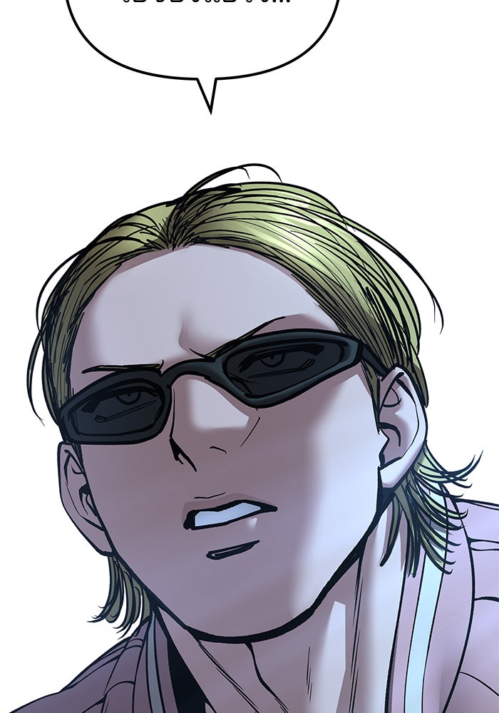 เลวฟาดเลว - หน้า 161