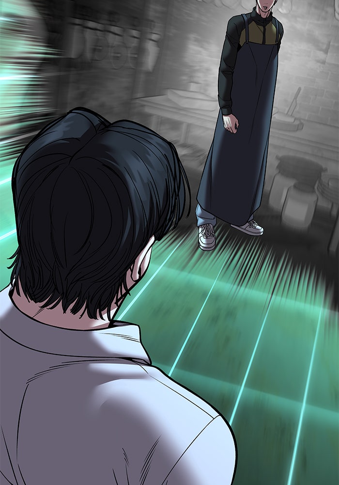 เลวฟาดเลว - หน้า 73