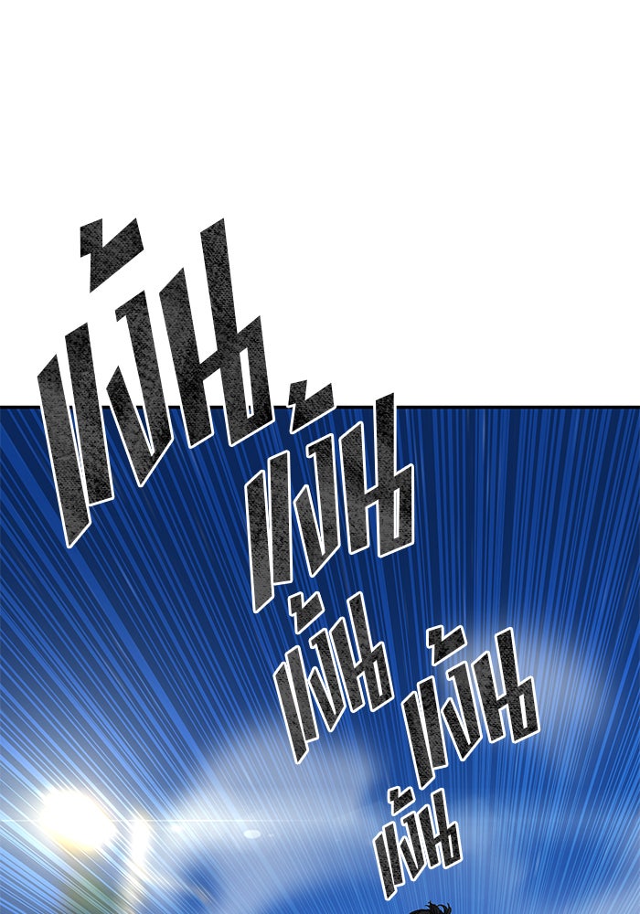 เลวฟาดเลว - หน้า 41