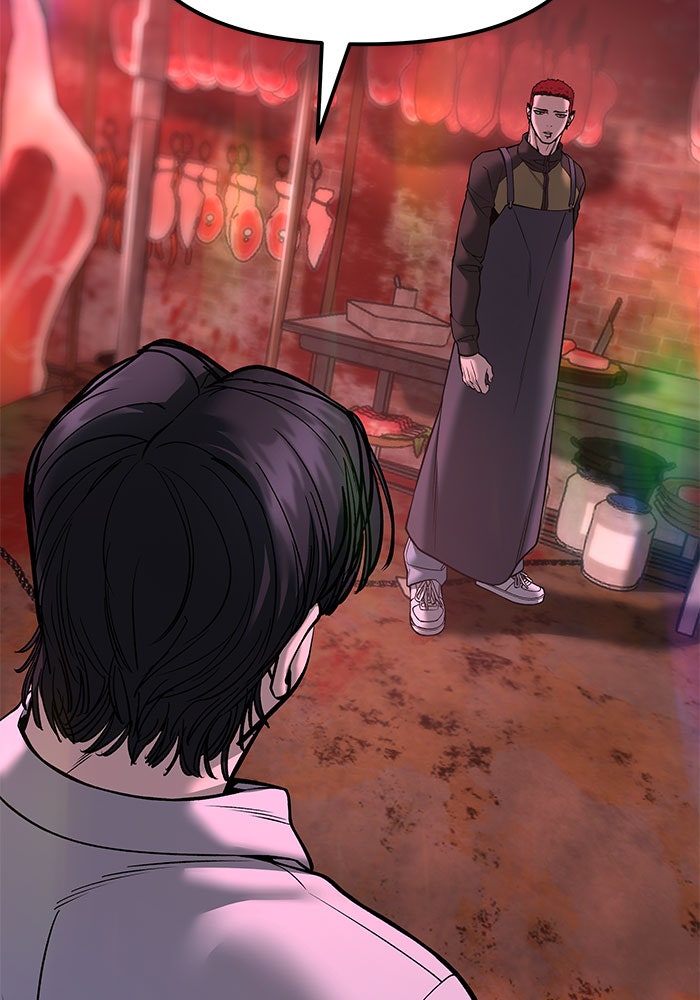 เลวฟาดเลว - หน้า 142