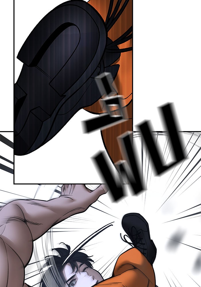 เลวฟาดเลว - หน้า 154