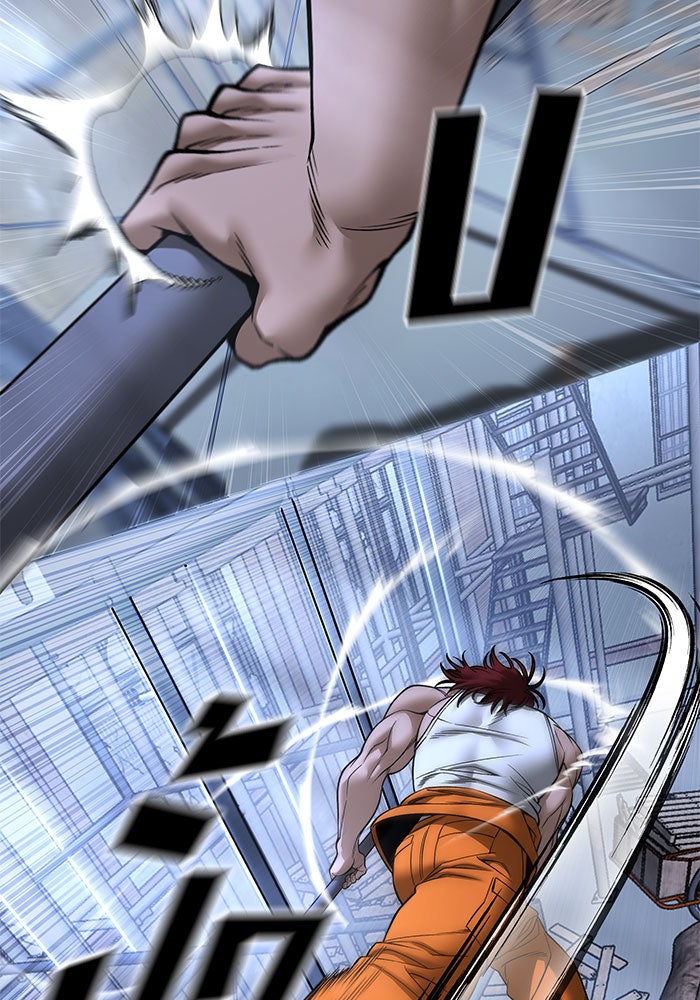 เลวฟาดเลว - หน้า 65