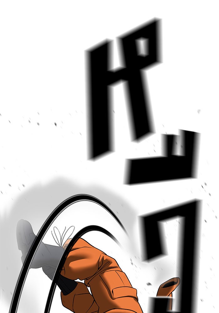 เลวฟาดเลว - หน้า 82