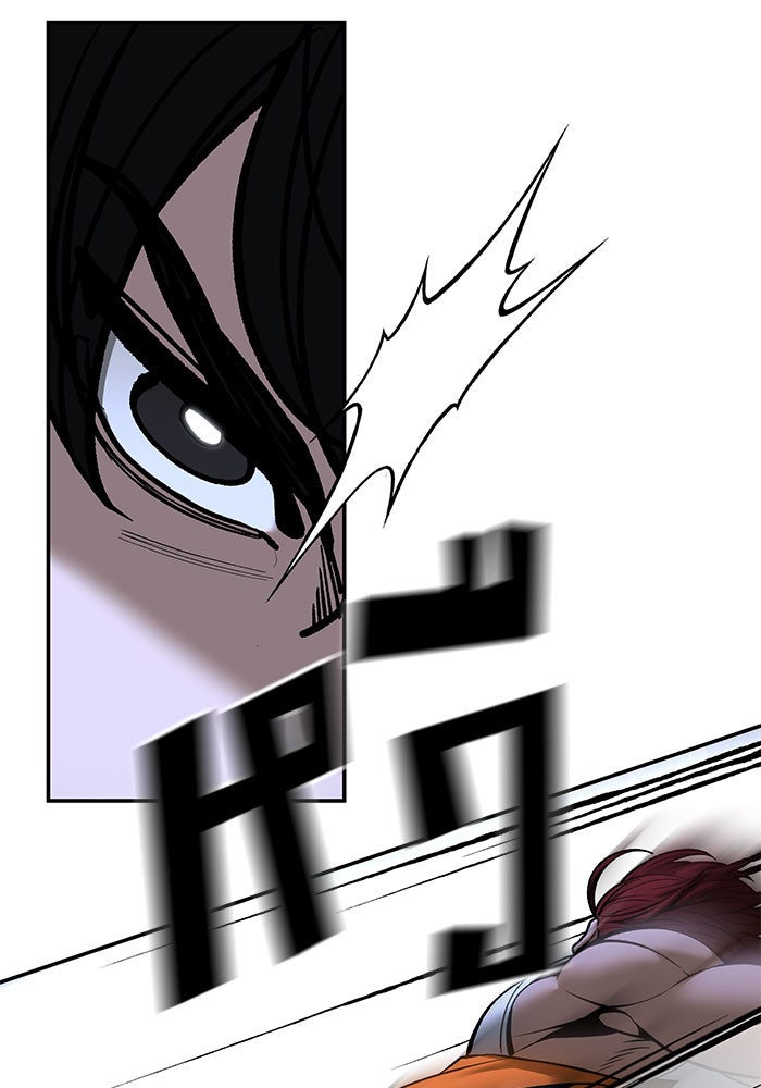 เลวฟาดเลว - หน้า 92