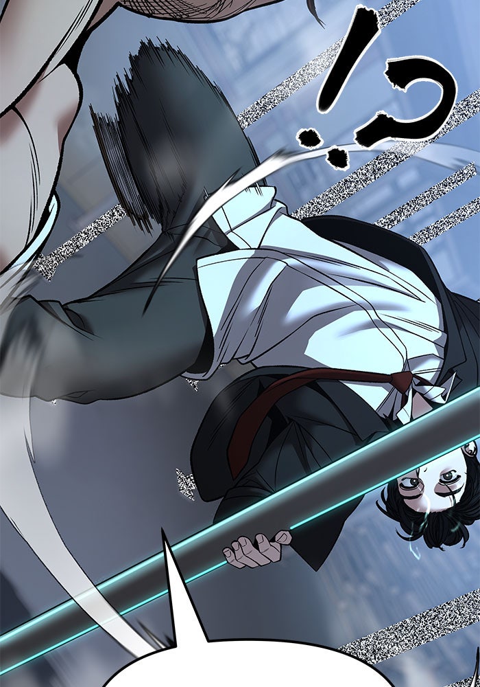 เลวฟาดเลว - หน้า 102