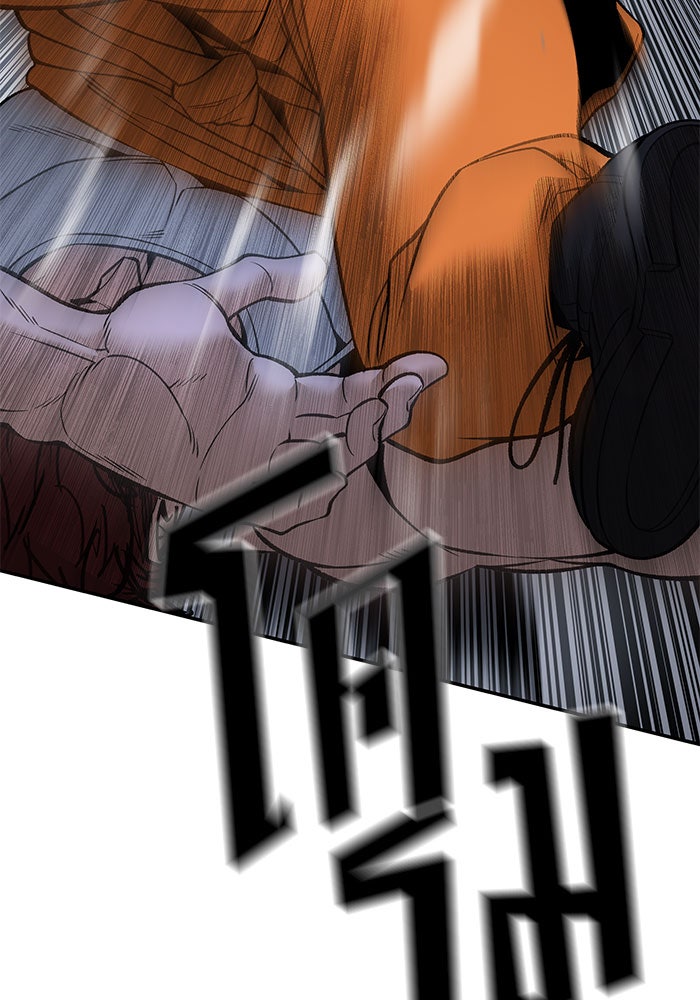 เลวฟาดเลว - หน้า 111