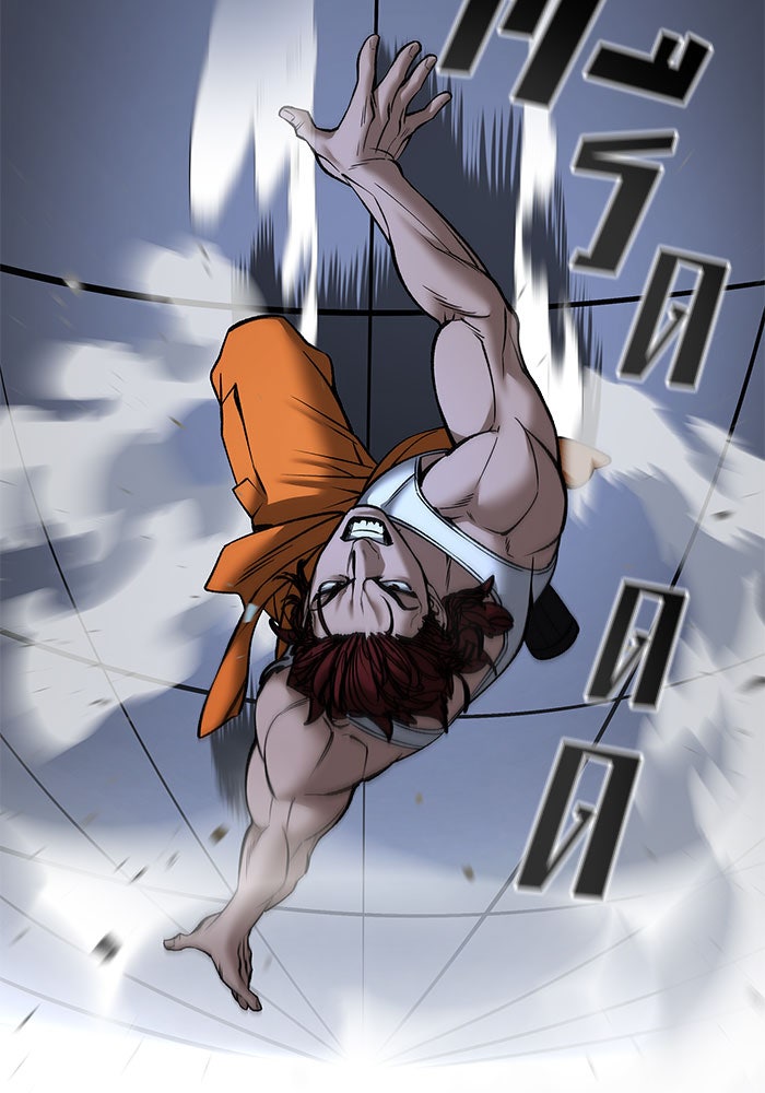 เลวฟาดเลว - หน้า 115
