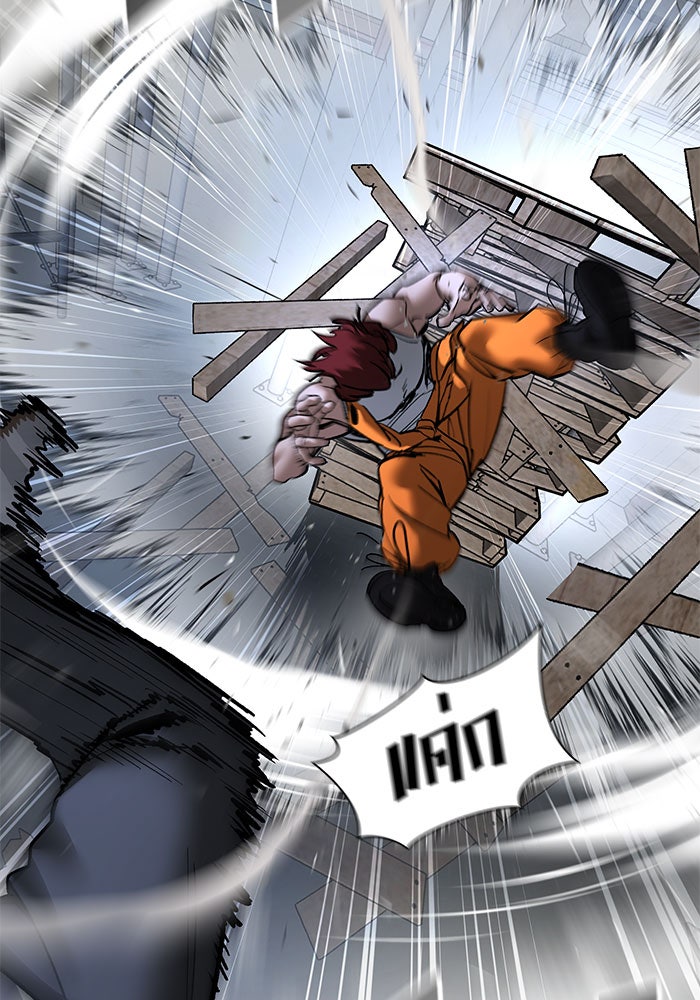 เลวฟาดเลว - หน้า 149