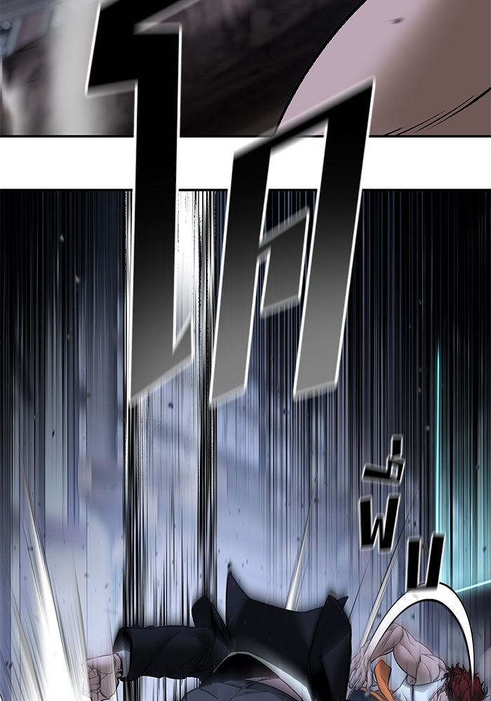 เลวฟาดเลว - หน้า 154