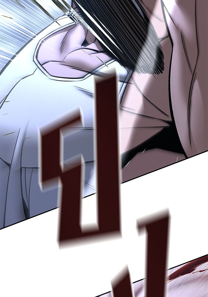 เลวฟาดเลว - หน้า 167