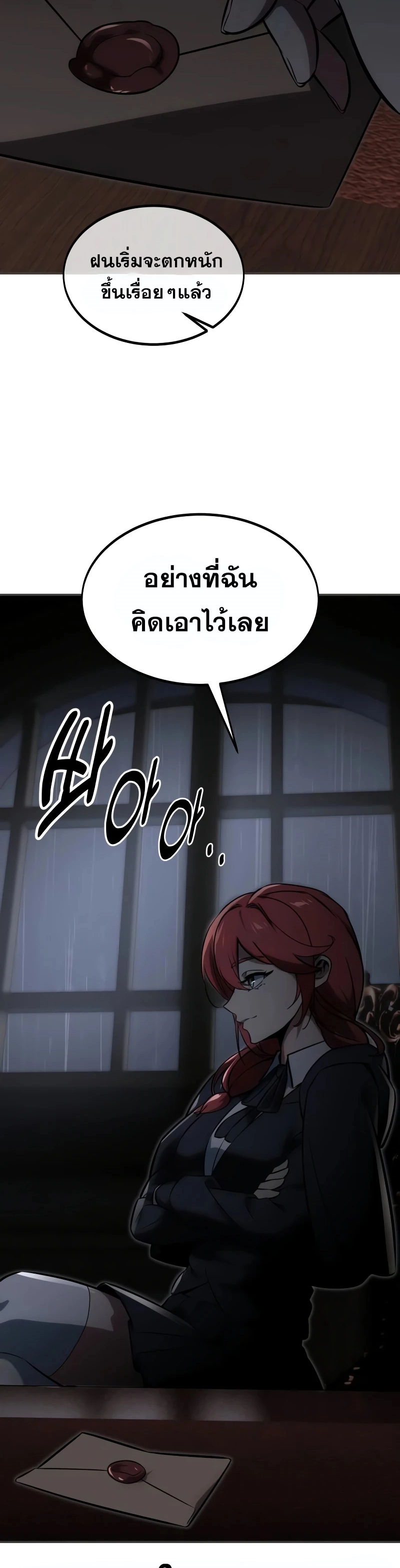 The Extra’s Academy Survival Guide สุดยอดคู่มือเอาชีวิตรอดในอคาเดมี - หน้า 41