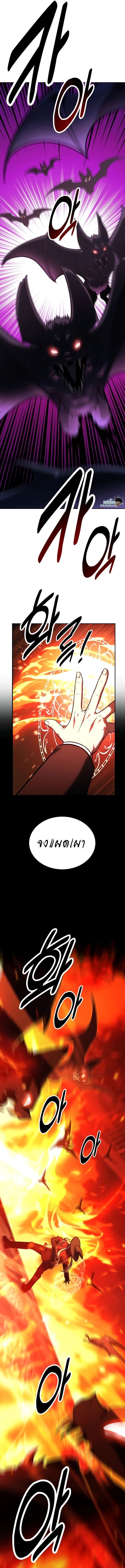 The Extra’s Academy Survival Guide สุดยอดคู่มือเอาชีวิตรอดในอคาเดมี - หน้า 9