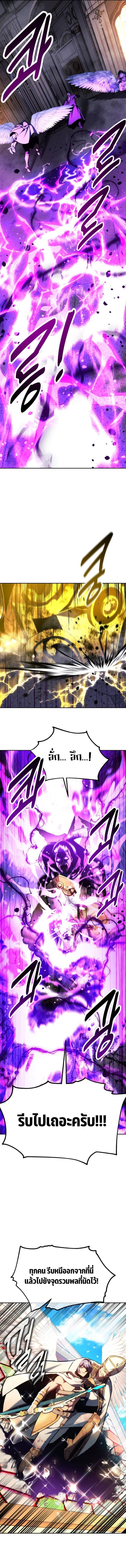 The Extra’s Academy Survival Guide สุดยอดคู่มือเอาชีวิตรอดในอคาเดมี - หน้า 12