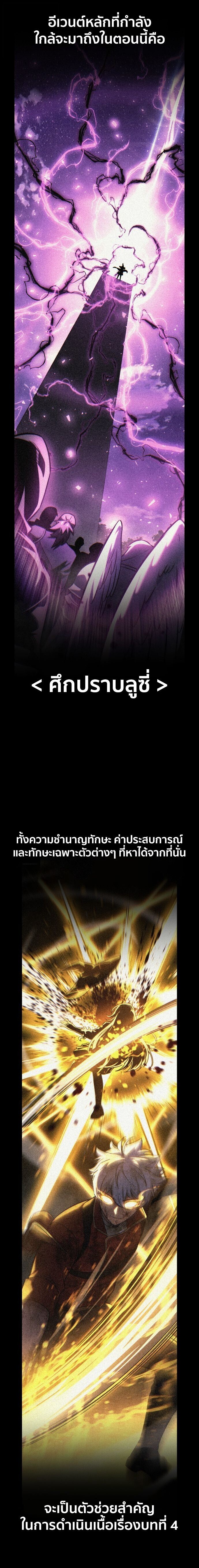 The Extra’s Academy Survival Guide สุดยอดคู่มือเอาชีวิตรอดในอคาเดมี - หน้า 2