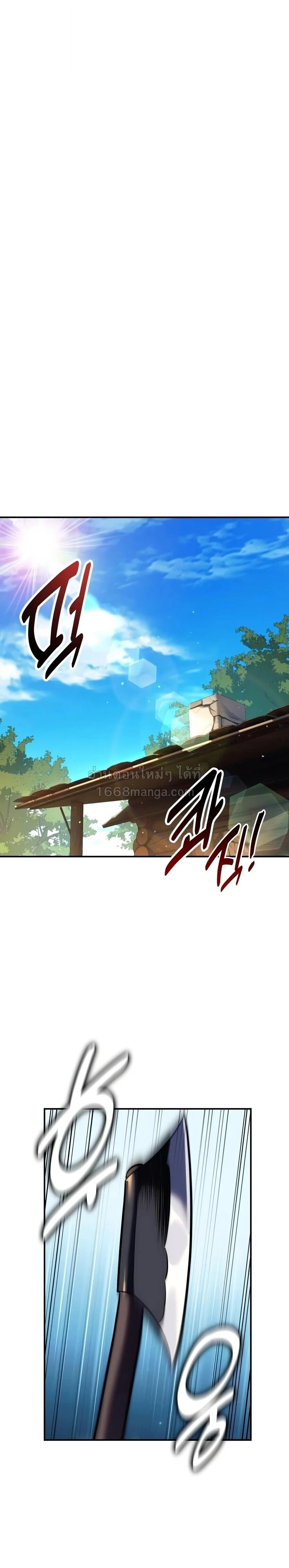 The Extra’s Academy Survival Guide สุดยอดคู่มือเอาชีวิตรอดในอคาเดมี - หน้า 27