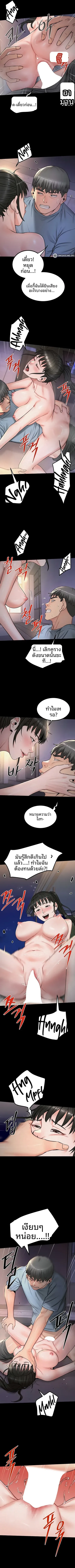 Island Girl - หน้า 3