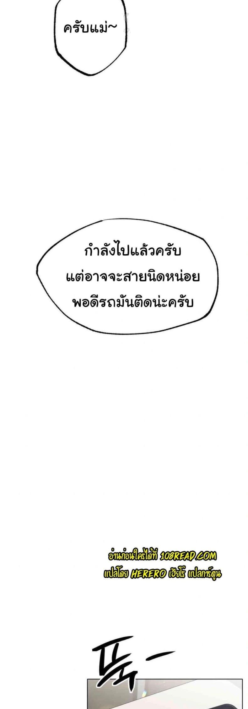 Do You Like to Exercise? - หน้า 41