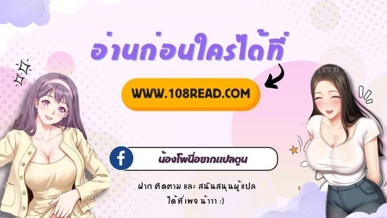 Do You Like to Exercise? - หน้า 7