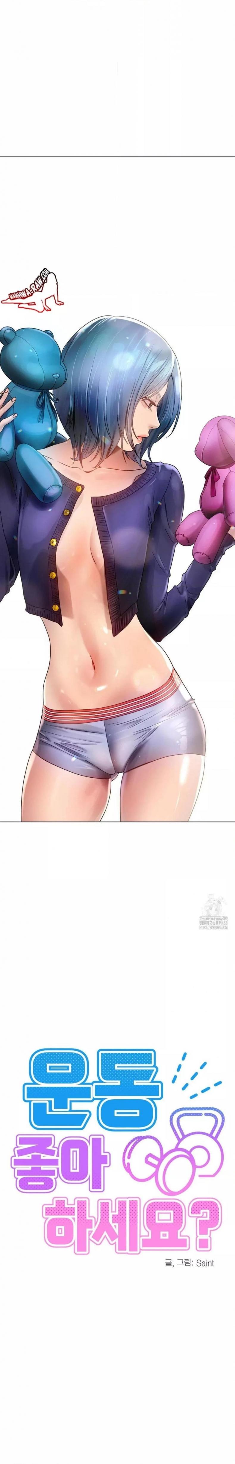 Do You Like to Exercise? - หน้า 3