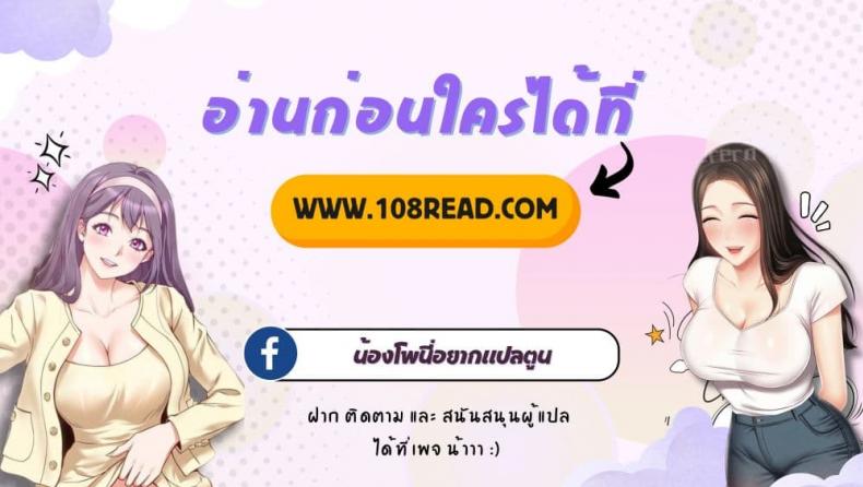 Do You Like to Exercise? - หน้า 7