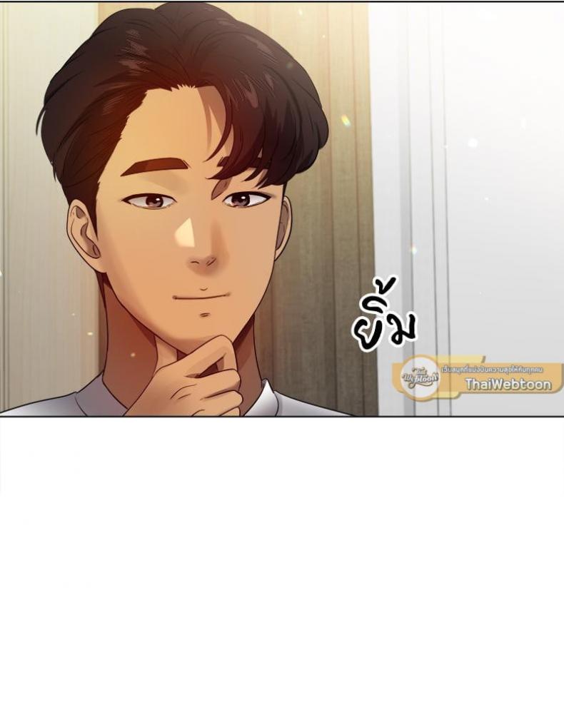 Do You Like to Exercise? - หน้า 11