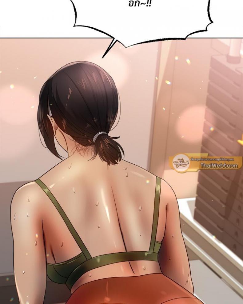 Do You Like to Exercise? - หน้า 30