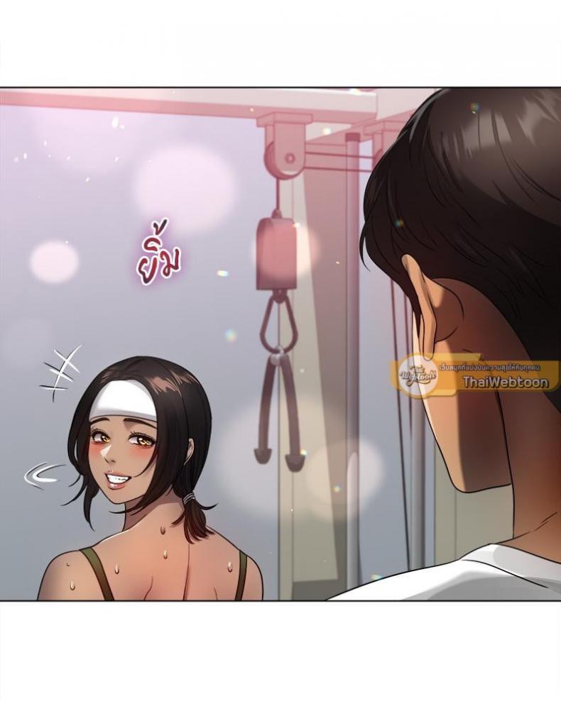 Do You Like to Exercise? - หน้า 39