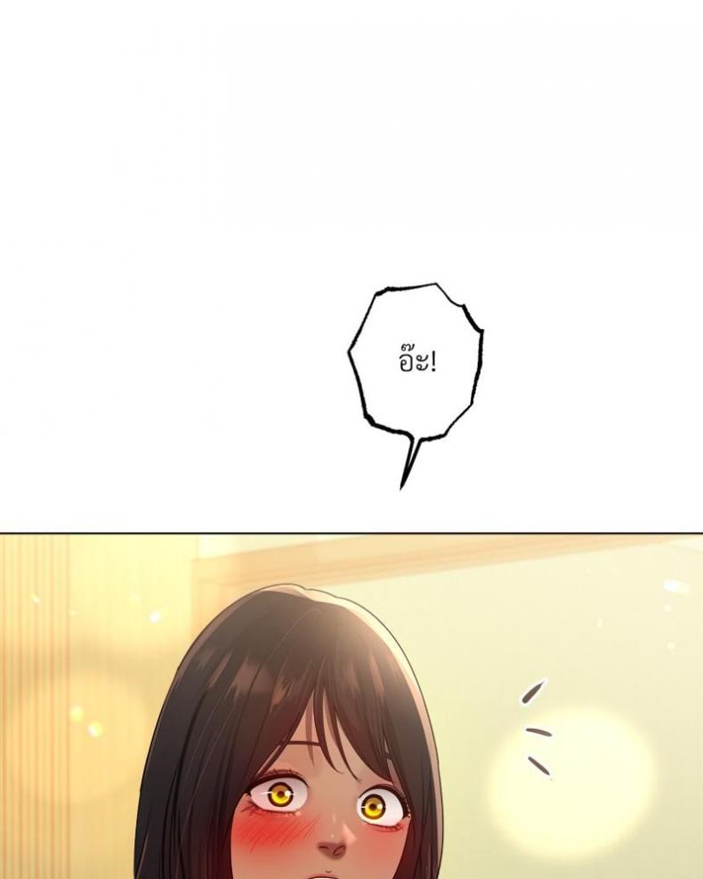 Do You Like to Exercise? - หน้า 6