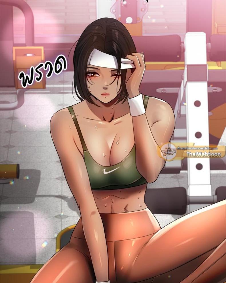 Do You Like to Exercise? - หน้า 61