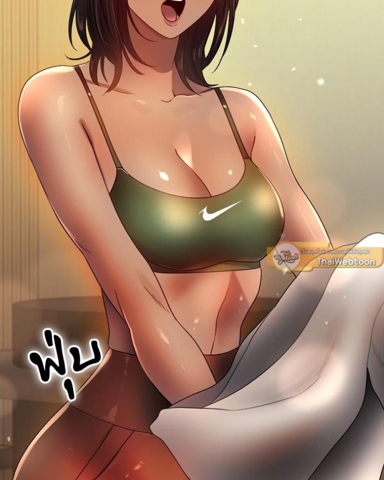 Do You Like to Exercise? - หน้า 7