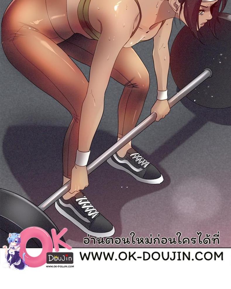 Do You Like to Exercise? - หน้า 88