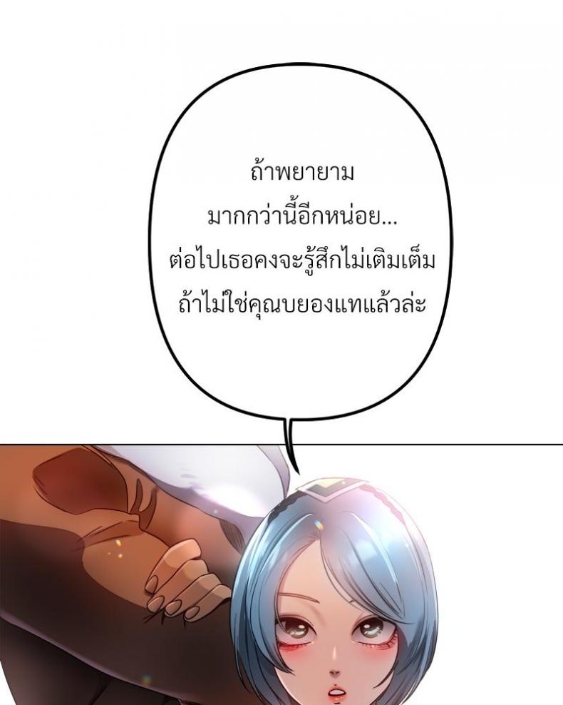Do You Like to Exercise? - หน้า 3