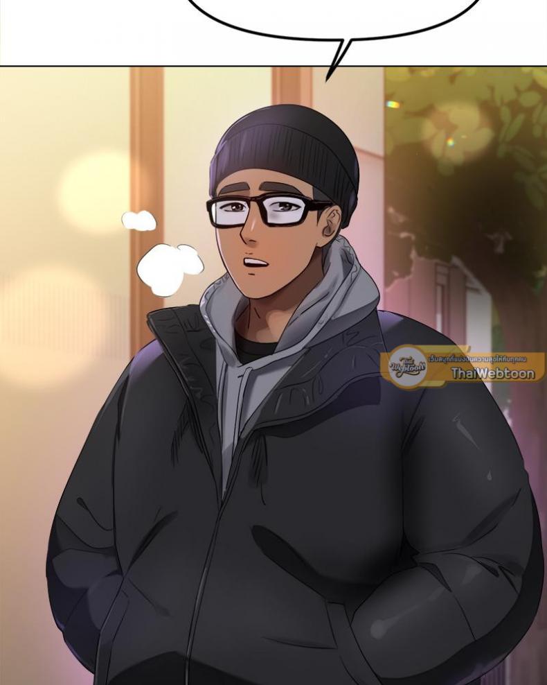 Do You Like to Exercise? - หน้า 75