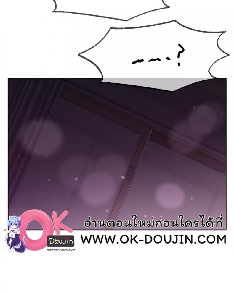 Do You Like to Exercise? - หน้า 3