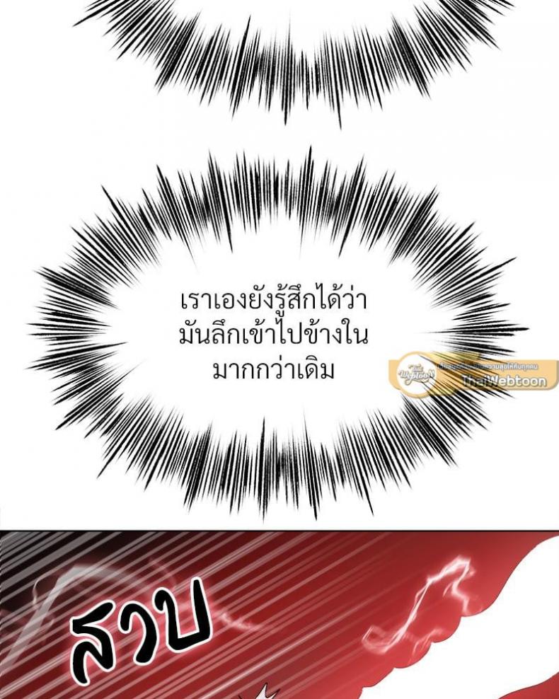 Do You Like to Exercise? - หน้า 47