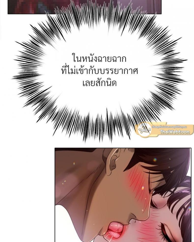 Do You Like to Exercise? - หน้า 5