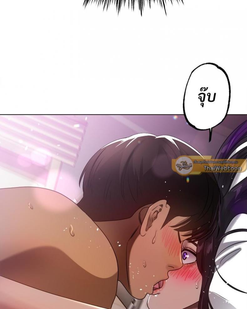 Do You Like to Exercise? - หน้า 55