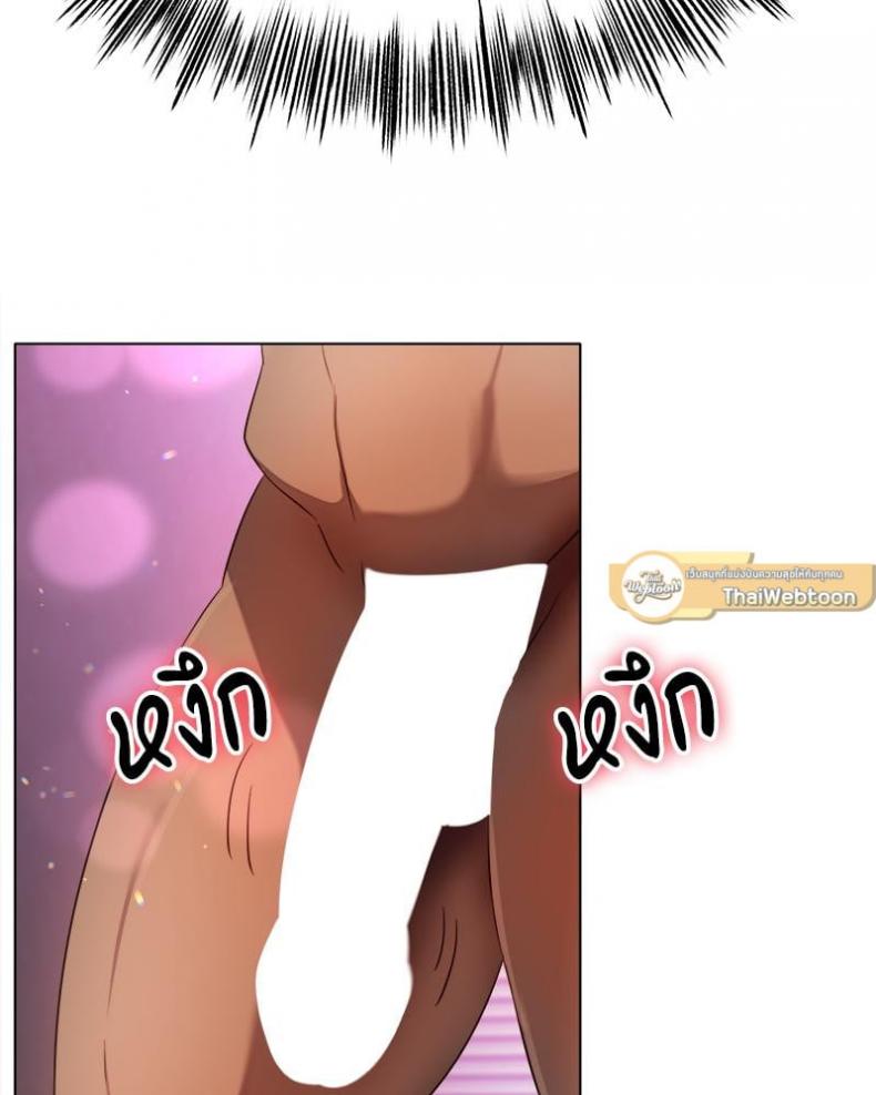 Do You Like to Exercise? - หน้า 82