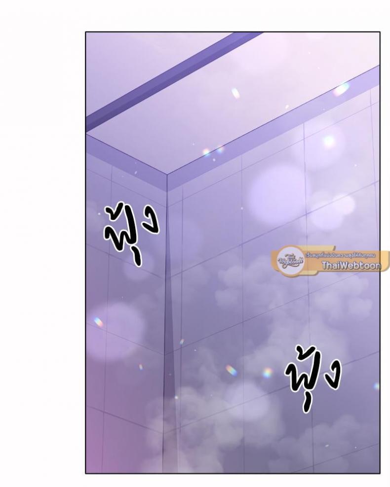 Do You Like to Exercise? - หน้า 3
