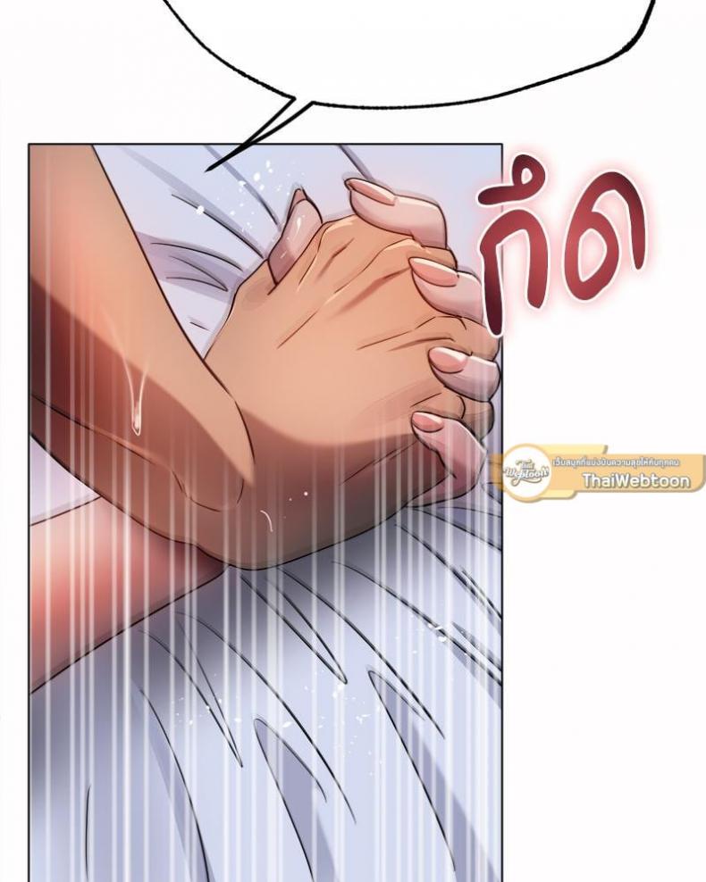 Do You Like to Exercise? - หน้า 96